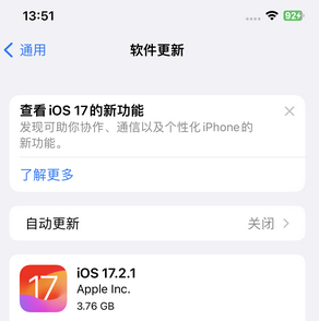 洪泽苹果15维修站分享如何更新iPhone15的Safari浏览器 