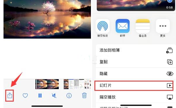 洪泽苹果15维修预约分享iPhone15相册视频如何循环播放 