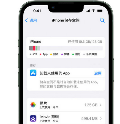 洪泽苹果15维修站分享iPhone15电池容量有多少 